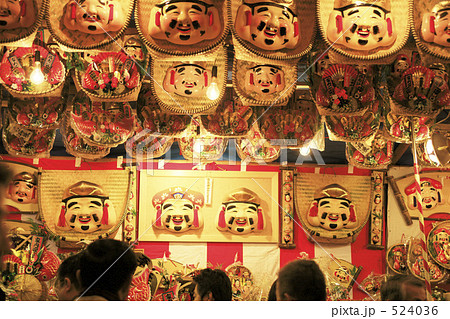 えべっさん えべっさん 524036