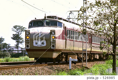 鉄道 私鉄：東武鉄道1720系 特急きぬ 昭和56年の写真素材 [526985] - PIXTA