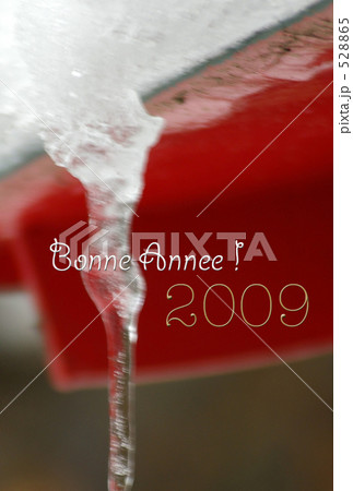 氷柱 528865