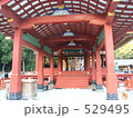 鶴岡八幡宮 529495