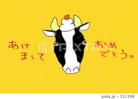 うし子からの年賀状 531398