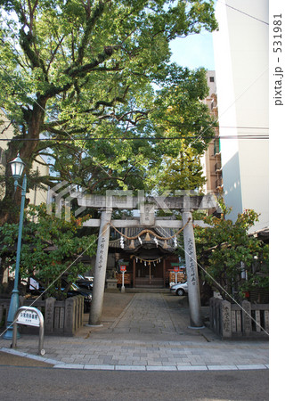 天満社の鳥居 531981
