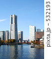 横浜みなとみらい 532193