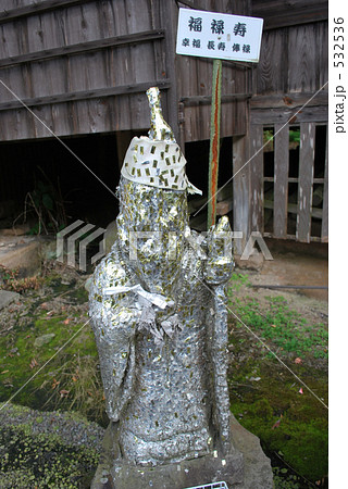 熊野磨崖仏 胎蔵寺 熊野磨崖仏 胎蔵寺 532536