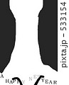 鼻からA HAPPY NEW YEAR! 533154