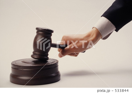 判決 判決 533844