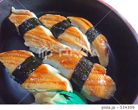 穴子 穴子 534309