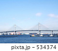 横浜ベイブリッジ 534374