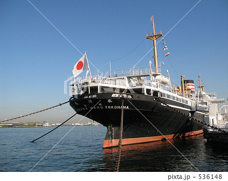 氷川丸 536148
