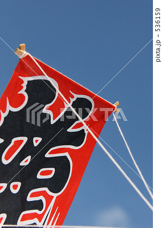 お正月　和凧と空　４ 536159