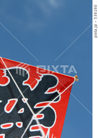 お正月 和凧と空 3 お正月 和凧と空 3 536160