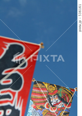 お正月 和凧と空 2 お正月 和凧と空 2 536161