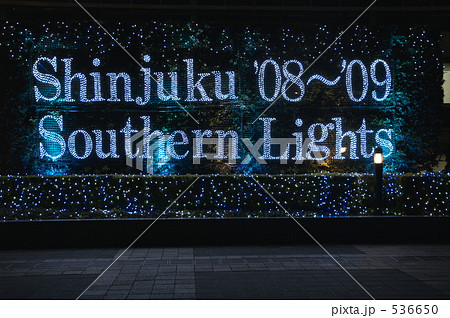 Christmas Illumination Christmas Illumination 536650