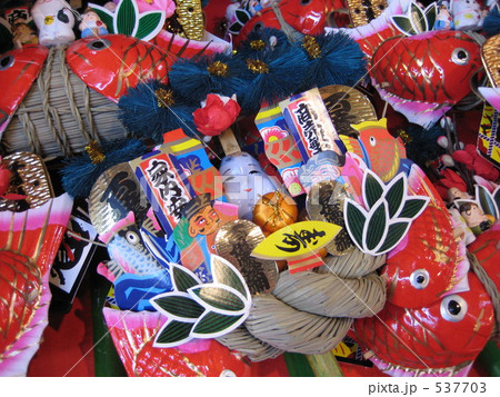 商売繁盛かっこめかっこめ♪ 537703