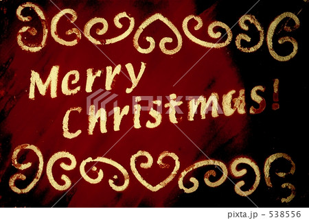 Merry Christmas! 538556