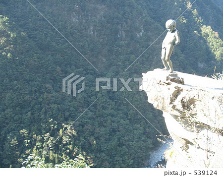 祖谷の小便小僧 539124