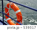 フェリーの浮輪 539317