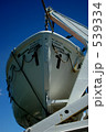 観光船の救命ボート 539334