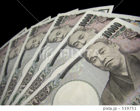 一万円札 539751