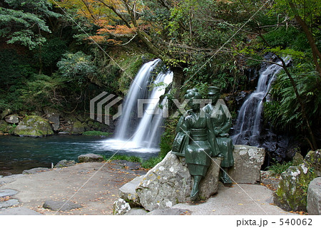 初景滝・河津七滝 540062