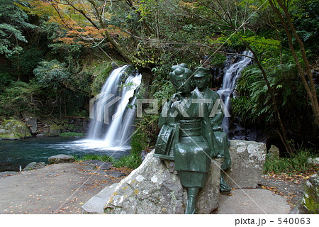 初景滝・河津七滝 初景滝・河津七滝 540063