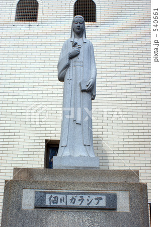 細川ガラシャ像　大阪カテドラル聖マリア大聖堂 540661