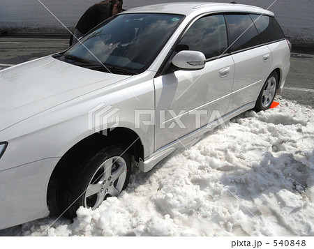 どうしよう・・ 540848