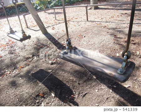 ブランコ 541339