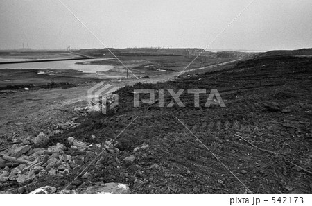 東京湾・新夢の島　昭和４８年 542173