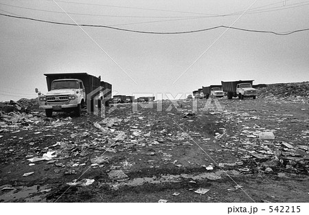東京湾・新夢の島　昭和４８年 542215