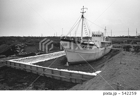 東京湾・夢の島　昭和４８年 542259