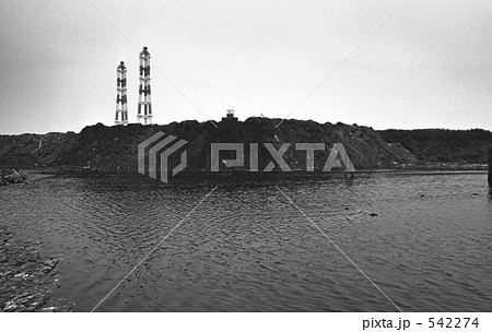 東京湾・夢の島　昭和４８年 542274