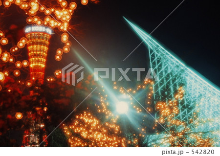 神戸2 神戸2 542820