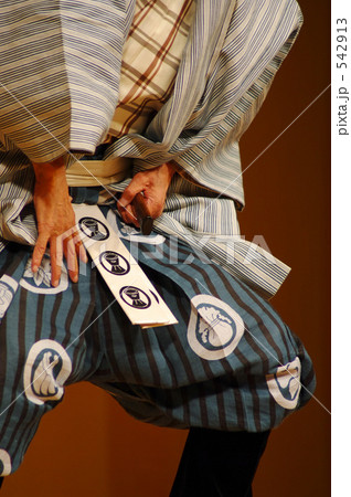 狂言文山賊 542913