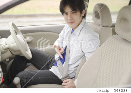 drive drive 543083