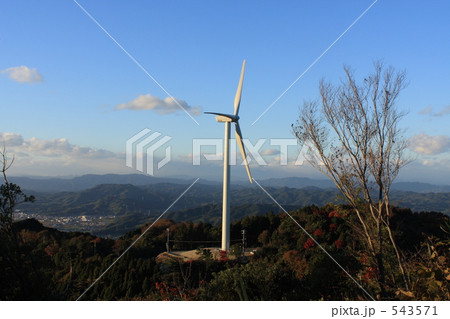 大星山風力発電所 543571