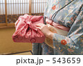 着物　女性 543659