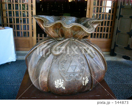 江島神社の賽銭箱 544873