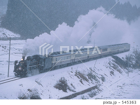 SLクリスマス SLクリスマス 545363