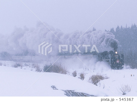 SLクリスマス SLクリスマス 545367