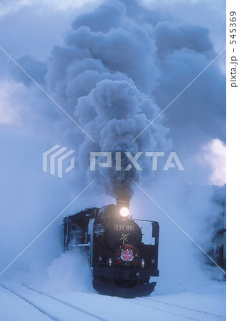 SLクリスマス SLクリスマス 545369