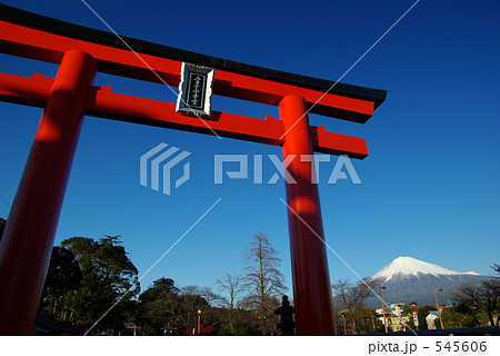 富士山と鳥居 富士山と鳥居 545606
