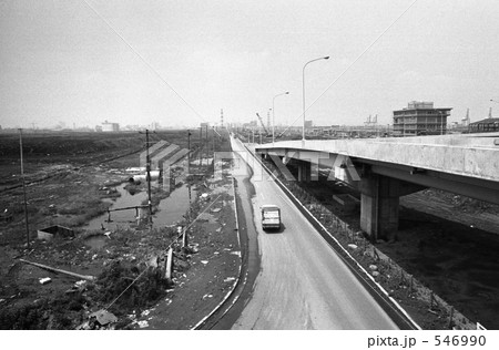 東京湾・鮫洲 昭和48年 東京湾・鮫洲 昭和48年 546990