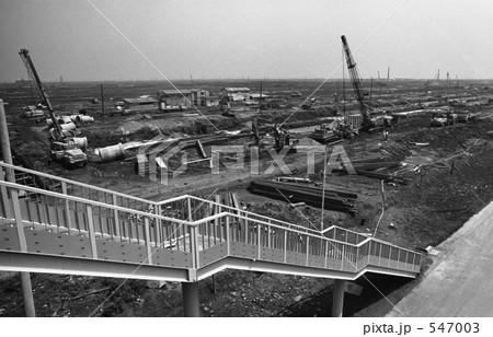 東京湾・大井埠頭　昭和４８年 547003