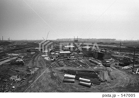 東京湾・大井埠頭　昭和４８年 547005