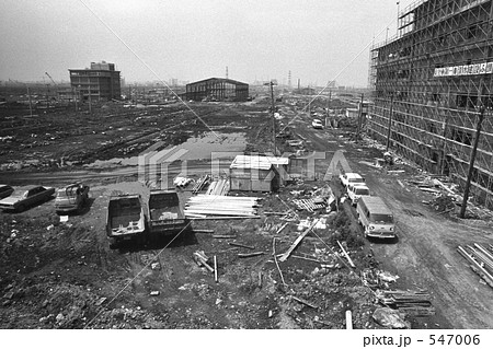 東京湾・大井埠頭　昭和４８年 547006