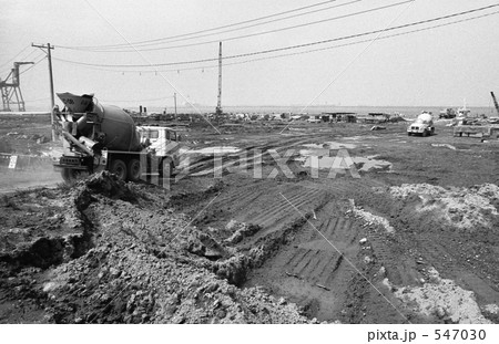 東京湾・大井埠頭　昭和４８年 547030