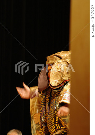 能を演じる 547057