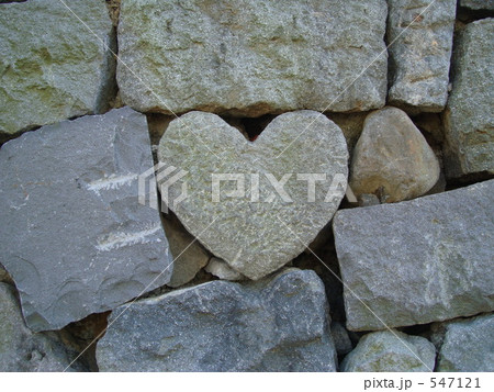 眼鏡橋付近にあるハート石 547121