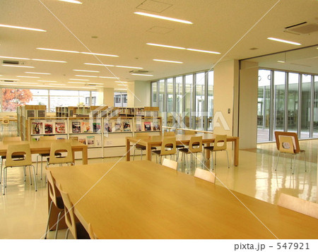 図書室１ 547921
